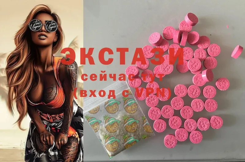 ЭКСТАЗИ 280 MDMA  закладки  Адыгейск 